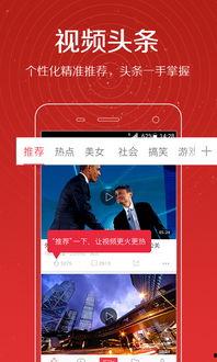 变现任务中心热点爆料 首次独家爆料在线揭秘 明星娱乐八卦头条,明星娱乐八卦头条，变现任务中心热点爆料首次曝光