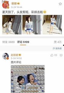 变现任务中心热点爆料 首次独家爆料在线揭秘 明星娱乐八卦头条,明星娱乐八卦头条，变现任务中心热点爆料首次曝光