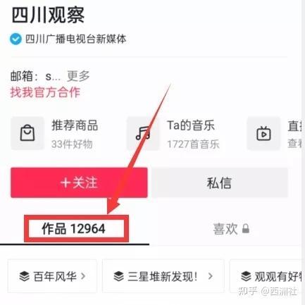 热点爆料分享 黑瓜,揭秘娱乐圈最新热点事件内幕