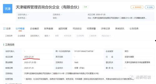 网红大瓜博雅吃瓜视频最全观看 暗黑吃瓜官网入口网址 独家爆料吃瓜视频,暗黑吃瓜官网入口，揭秘网红大瓜幕后真相
