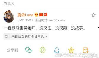 今日吃瓜体育生男友.热点爆料马上爆料的软件,男友爆料软件即将引爆网络