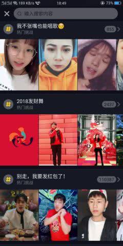 快手抖音网红爆料网站 热点事件黑网爆料,热点事件背后的黑网真相