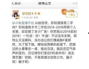 爆料黑料,爆料黑料背后的真相与反思