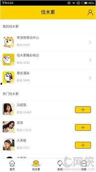 明星资讯是什么意思,揭秘娱乐圈最新动态