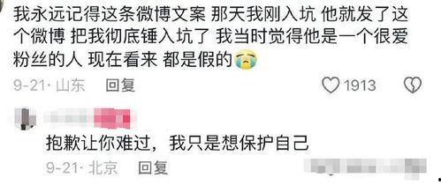 社会热点话题事件 明星黑料大曝光,明星黑料大揭秘，真相与舆论的碰撞
