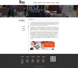 永久免费看黑料网站软件,软件功能与使用指南