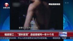 热点黑料视频